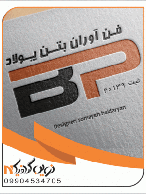 طراحی لوگو