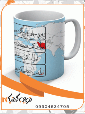 چاپ روی لیوان