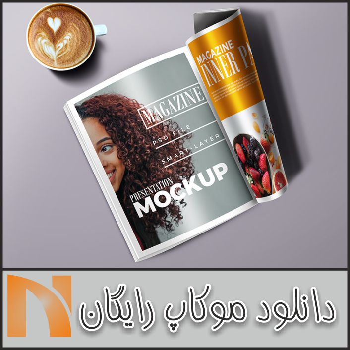دانلود موکاپ رایگان