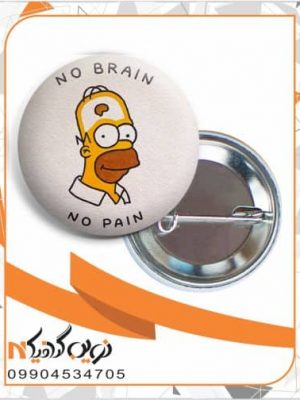 پیکسل no brain no pain