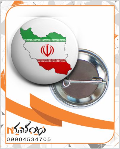 چاپ پيكسل پرچم ايران
