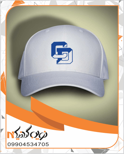 چاپ طرح اختصاصی روی کلاه (1)