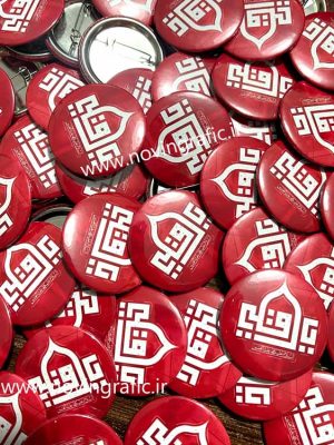 پیکسل فوری اربعین